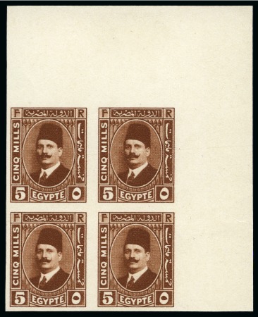 1927-37 King Fouad Second Portrait Issue 5m dark red-brown, Royal "cancelled" on reverse in english, top right corner sheet marginal block of four, very fine and scarce