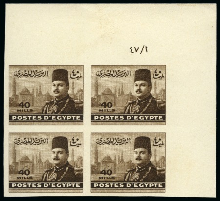 1944-51 King Farouk “Military” Issue 40m sepia, Royal "cancelled" on reverse in arabic, top right corner sheet marginal plate block of four, numbered A47 in arabic numbers, very fine and very rare, only two such bloc