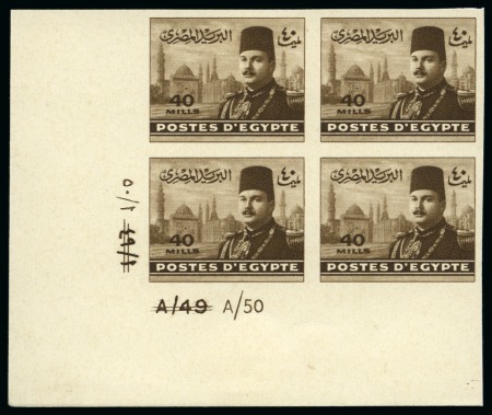 1944-51 King Farouk “Military” Issue 40m sepia, Royal "cancelled" on reverse in arabic, bottom left corner sheet marginal plate block of four, numbered A/49, A/50 in Roman and Arabic numbers, very fine and very rare,