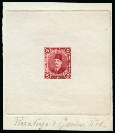 1922 Essays of Harrisson 5m red, sheetlet, imperforate on unwatermarked paper, very fine and scarce (Nile Post E222)