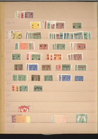 Stamp of China 1878-1972, Mint & used accumulation in one large s