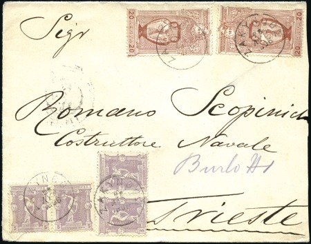 Stamp of Olympics 1896 (Aug 28) Envelope from Zante to Austria with 