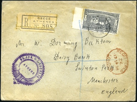 Stamp of Olympics 1896 (Aug 26) Commercial envelope sent registered 