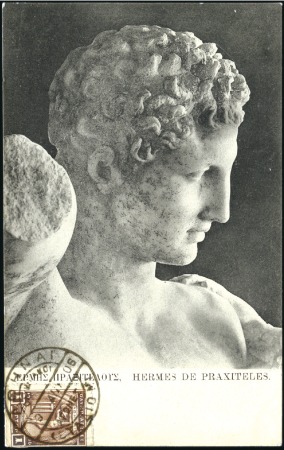 1906 (Apr 9) Picture postcard of Hermes with 1906 