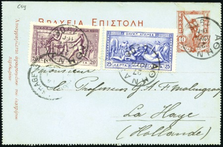 1906 (Jun 27) 10l postal stationery card uprated w