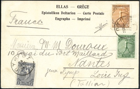 1906 (Jul 26) Picture postcard sent to France with