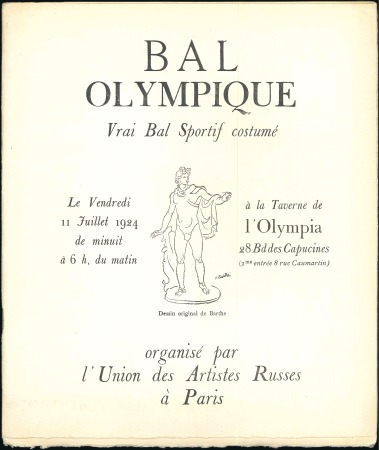 Stamp of France 1924 "Bal Olympique" Programme du 11 juillet avec 