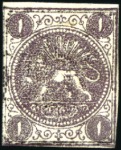 1870 1 Shahi brown lilac, type III, on thick wove 