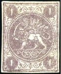 Stamp of Unknown 1868-70 1 Shahi, unused selection of 15, showing a