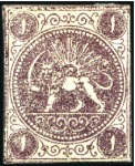 Stamp of Unknown 1868-70 1 Shahi, unused selection of 15, showing a