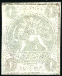 1870 1 Shahi lilac grey, type IV, on meshed paper,
