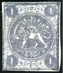 1868-70 1 Shahi blue, type II, on thick wove paper