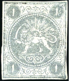 Stamp of Unknown 1870 1 Shahi light grey ultramarine, type IV, mesh