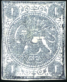Stamp of Unknown 1870 1 Shahi prussian blue, type III, on thick wov