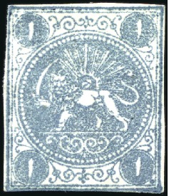 1868-70 1 Shahi bright blue green, type III, on th