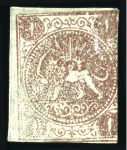 1868-70 1 Shahi brown purple, type I, on thick wov