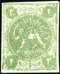 1870 2 Shahis, unused selection of 20, showing all