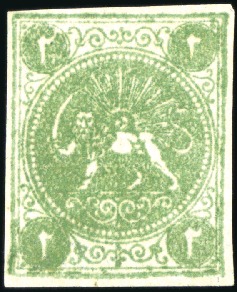 Stamp of Unknown 1870 2 Shahis, unused selection of 20, showing all