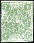 1870 2 Shahis, unused selection of 20, showing all