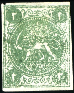 1870 2 Shahis, unused selection of 15, showing all