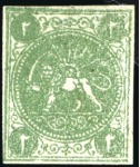 1870 2 Shahis, unused selection of 15, showing all