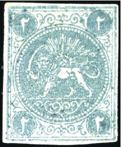 Stamp of Unknown 1870 2 Shahis turquoise blue, type I, on thin mesh