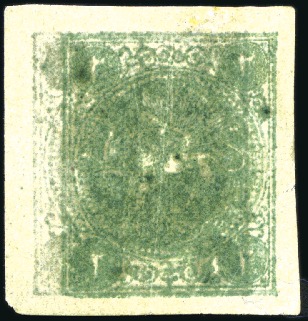 1870 2 Shahis deep grey green, type I, on thick wo