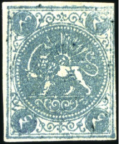 Stamp of Unknown 1870 4 Shahis, unused selection of 20, showing all