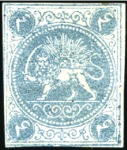 1870 4 Shahis, unused selection of four, on thick 