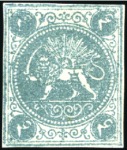 1870 4 Shahis, unused selection of four, on thick 