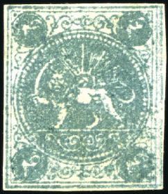 Stamp of Unknown 1870 4 Shahis greenish blue, type I, on thin meshe