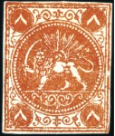 1870 8 Shahis, unused selection of 20, showing all