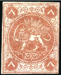 1870 8 Shahis, unused selection of 20, showing all
