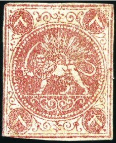 Stamp of Unknown 1870 8 Shahis reddish orange, vertically ribbed pa