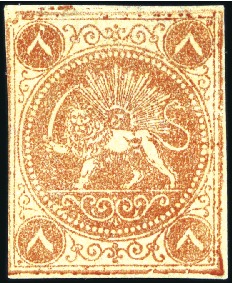 Stamp of Unknown 1870 8 Shahis vermilion, unused, close even margin