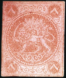 1870 8 Shahis red, on thick wove paper, unused, cl