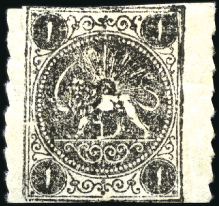 Stamp of Unknown 1875 1 Shahi black, 2 Shahis blue, 4 Shahis orange