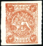 1875 1 Shahi black, 2 Shahis blue, 4 Shahis orange