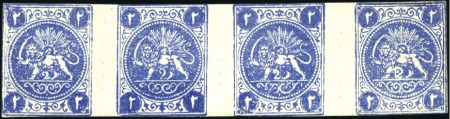 Stamp of Unknown 1875 2 Shahis cobalt blue, roulette, mint with ori