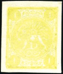 1875 1 Kran yellow, imperforate, unused, type B, v