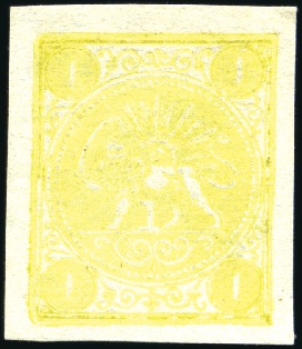 Stamp of Unknown 1875 1 Kran yellow, imperforate, unused, type B, v