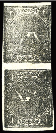 Stamp of Unknown 1876 2 Shahis black, unused, vertical tete-beche p