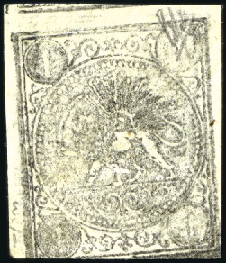 1876 1 Shahi unused, specialized selection of vari