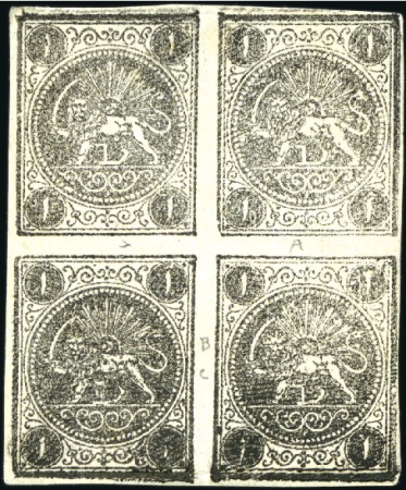 Stamp of Unknown 1876 1 Shahi black, selection of six blocks of fou