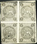 1876 1 Shahi black, selection of six blocks of fou