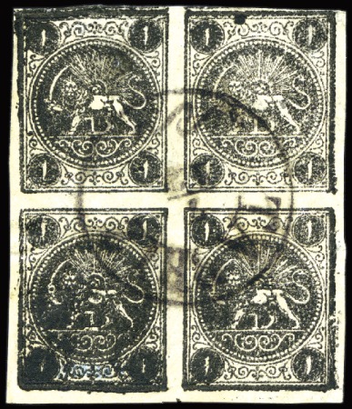 1876 1 Shahi black used block of four with central
