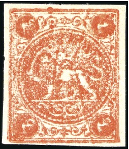 Stamp of Unknown 1876 4 Shahis dull red, on thin paper, unused with