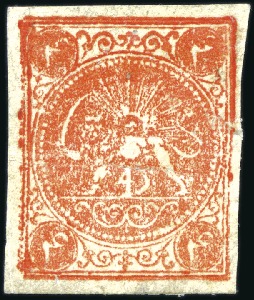 Stamp of Unknown 1876 4 Shahis dull red, on thin paper, three unuse