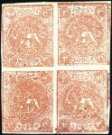 1876 4 Shahis dull red, unused, complete sheet of 