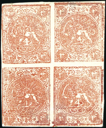 Stamp of Unknown 1876 4 Shahis dull red, unused, complete sheet of 